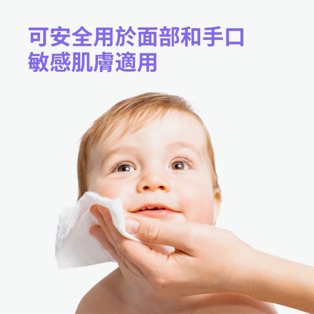 ★hoppi★法國阿爾卑斯山冰川水 濕紙巾 20抽 不含酒精 單包-細節圖5