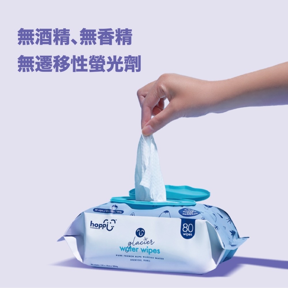 ★hoppi★法國阿爾卑斯山冰川水 濕紙巾 20抽 不含酒精 單包-細節圖6