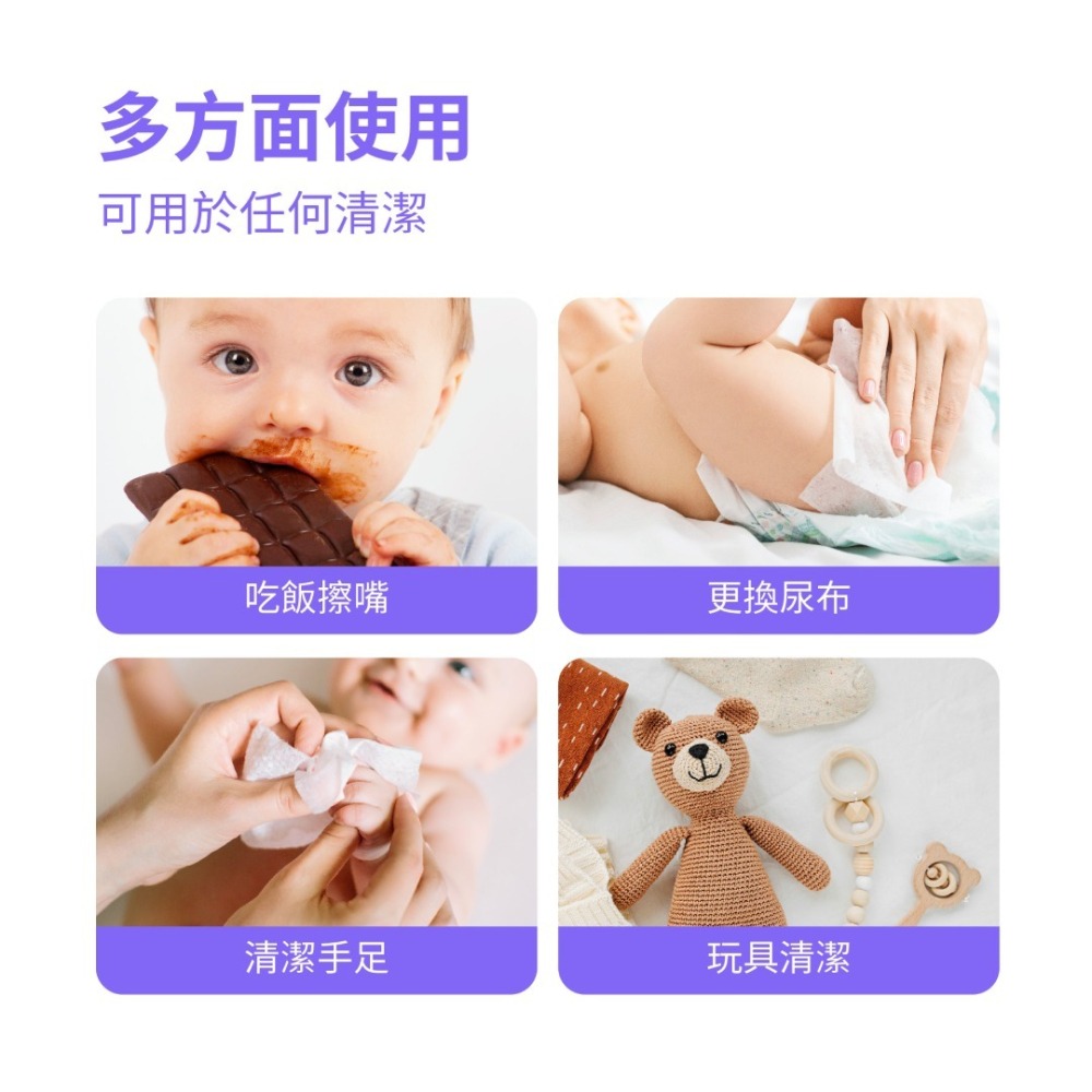 ★hoppi★法國阿爾卑斯山冰川水 濕紙巾 20抽 不含酒精 單包-細節圖8