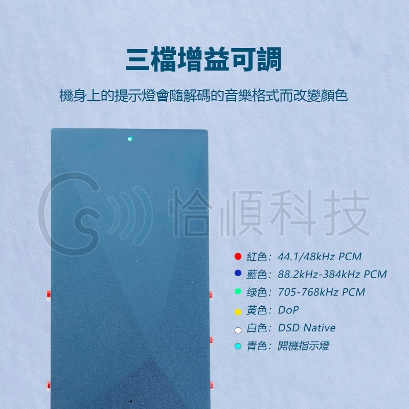 Audirect Beam 4 USB DAC 解碼耳擴 平衡耳擴 手機小尾巴 3.5 4.4｜劈飛好物-細節圖5