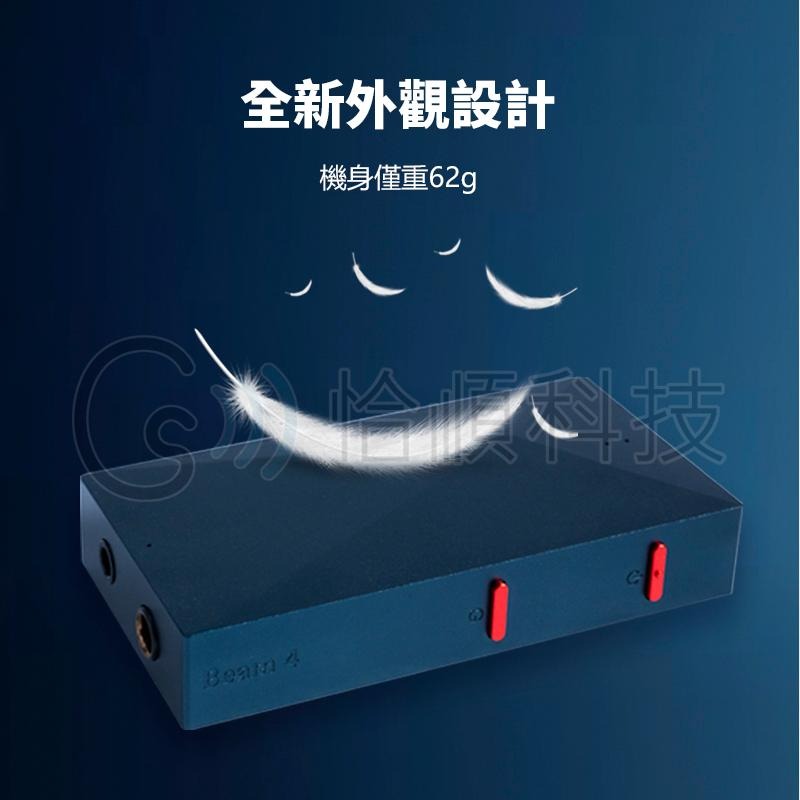 Audirect Beam 4 USB DAC 解碼耳擴 平衡耳擴 手機小尾巴 3.5 4.4｜劈飛好物-細節圖7