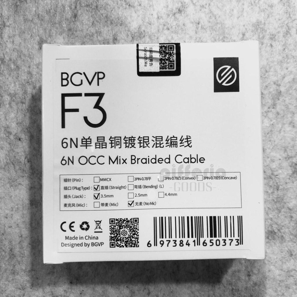BGVP F3 6N單晶銅鍍銀耳機升級線 三合一接頭 2.5mm 3.5mm 4.4mm 台中試聽｜劈飛好物-細節圖4