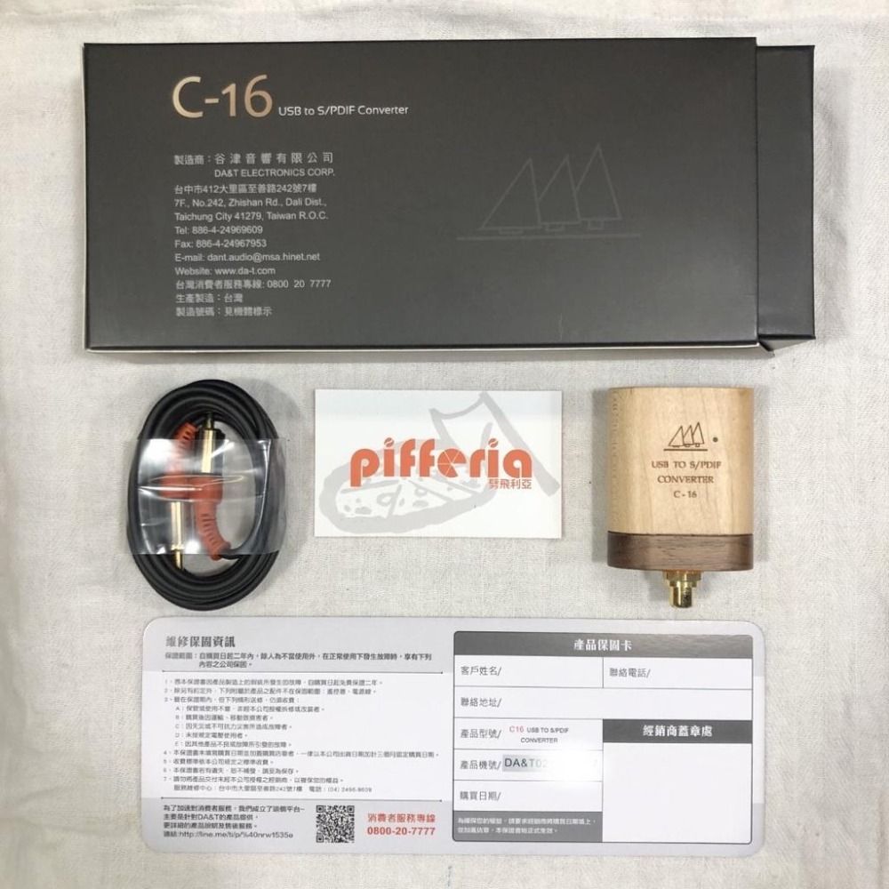 谷津 DA&T C-16 USB 轉 S/PDIF 同軸數位輸出 USB轉同軸 谷津C16 DDC｜劈飛好物-細節圖7