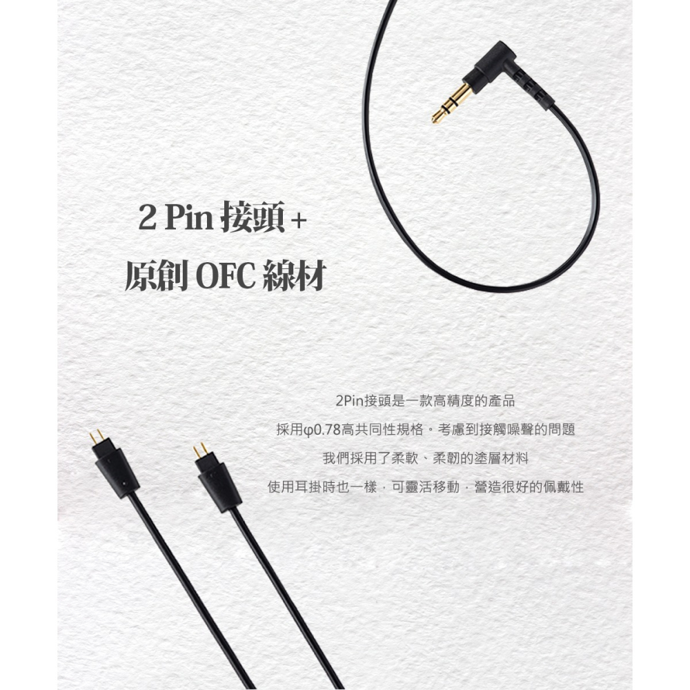 Final A4000 入耳式耳機 IEM A8000技術 台灣公司貨 兩年保固｜劈飛好物-細節圖5
