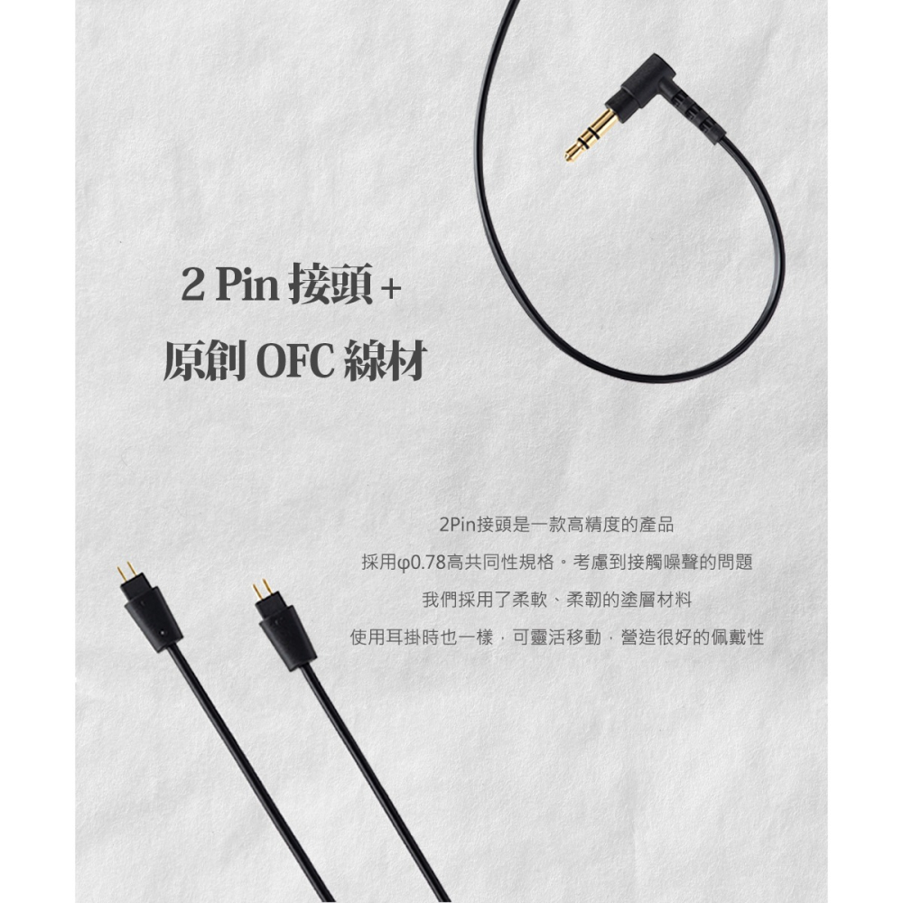 台灣公司貨 Final A3000 入耳式耳機 IEM 0.78 可換線 | 劈飛好物-細節圖5