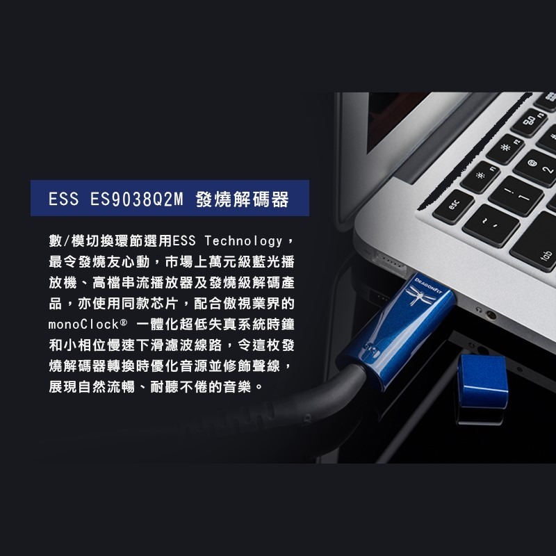 Audioquest DragonFly COBALT AQ 藍蜻蜓 USB DAC 小尾巴 台灣公司貨｜劈飛好物-細節圖3