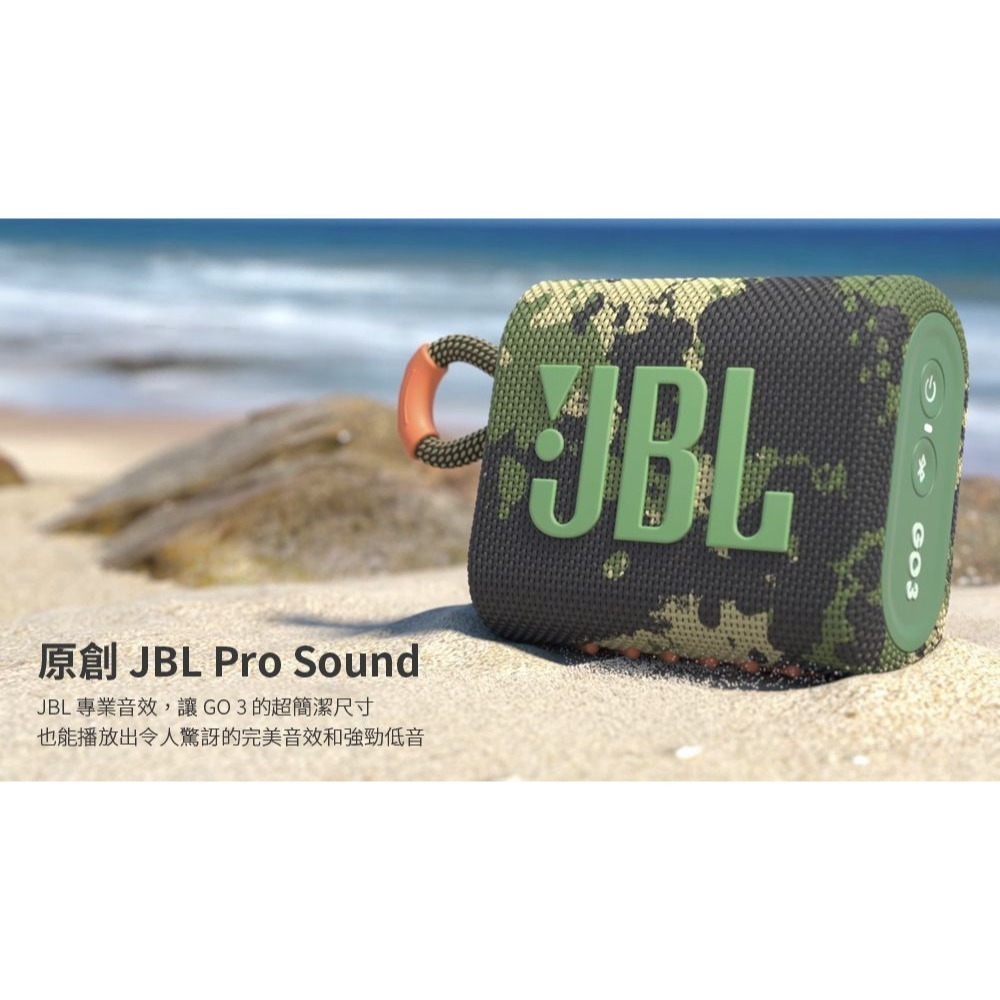 JBL GO3 防水藍牙喇叭 攜帶型藍牙喇叭 防水喇叭 露營喇叭 爬山喇叭 台灣公司貨 一年保固｜劈飛好物-細節圖8