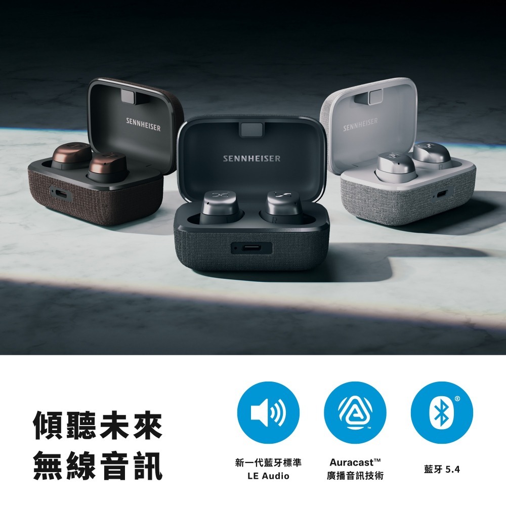 Sennheiser MOMENTUM True Wireless 4 真無線藍牙耳機 森海塞爾 台灣公司貨 兩年保固-細節圖4