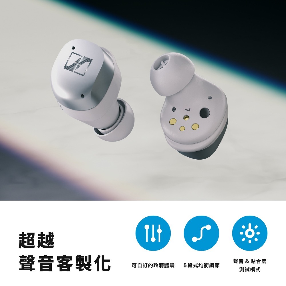 Sennheiser MOMENTUM True Wireless 4 真無線藍牙耳機 森海塞爾 台灣公司貨 兩年保固-細節圖6