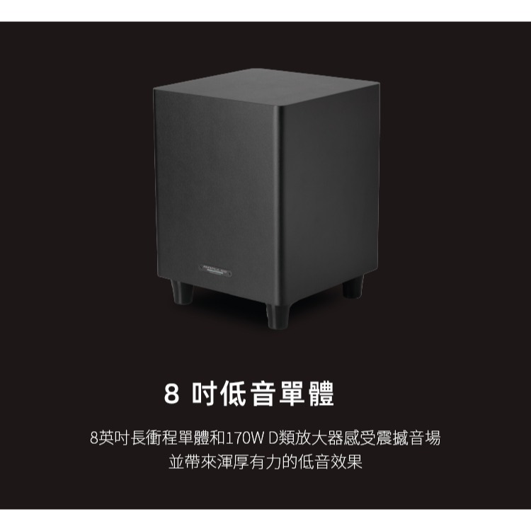 Airpulse SW8 主動式重低音喇叭 超低音喇叭 外接重低音 台灣公司貨 18個月保固｜劈飛好物-細節圖7