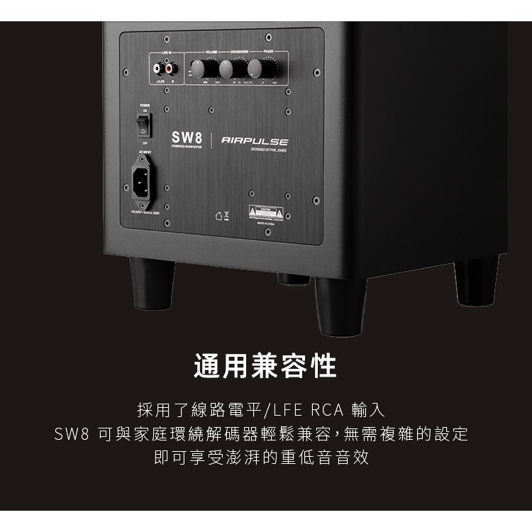 Airpulse SW8 主動式重低音喇叭 超低音喇叭 外接重低音 台灣公司貨 18個月保固｜劈飛好物-細節圖9