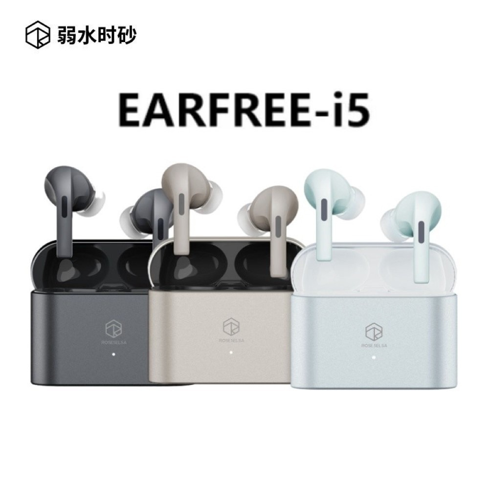 弱水時砂 earfree i5 LDAC 真無線藍牙耳機 降噪藍牙耳機 支援一拖二 台灣公司貨 一年保固｜劈飛好物-細節圖2