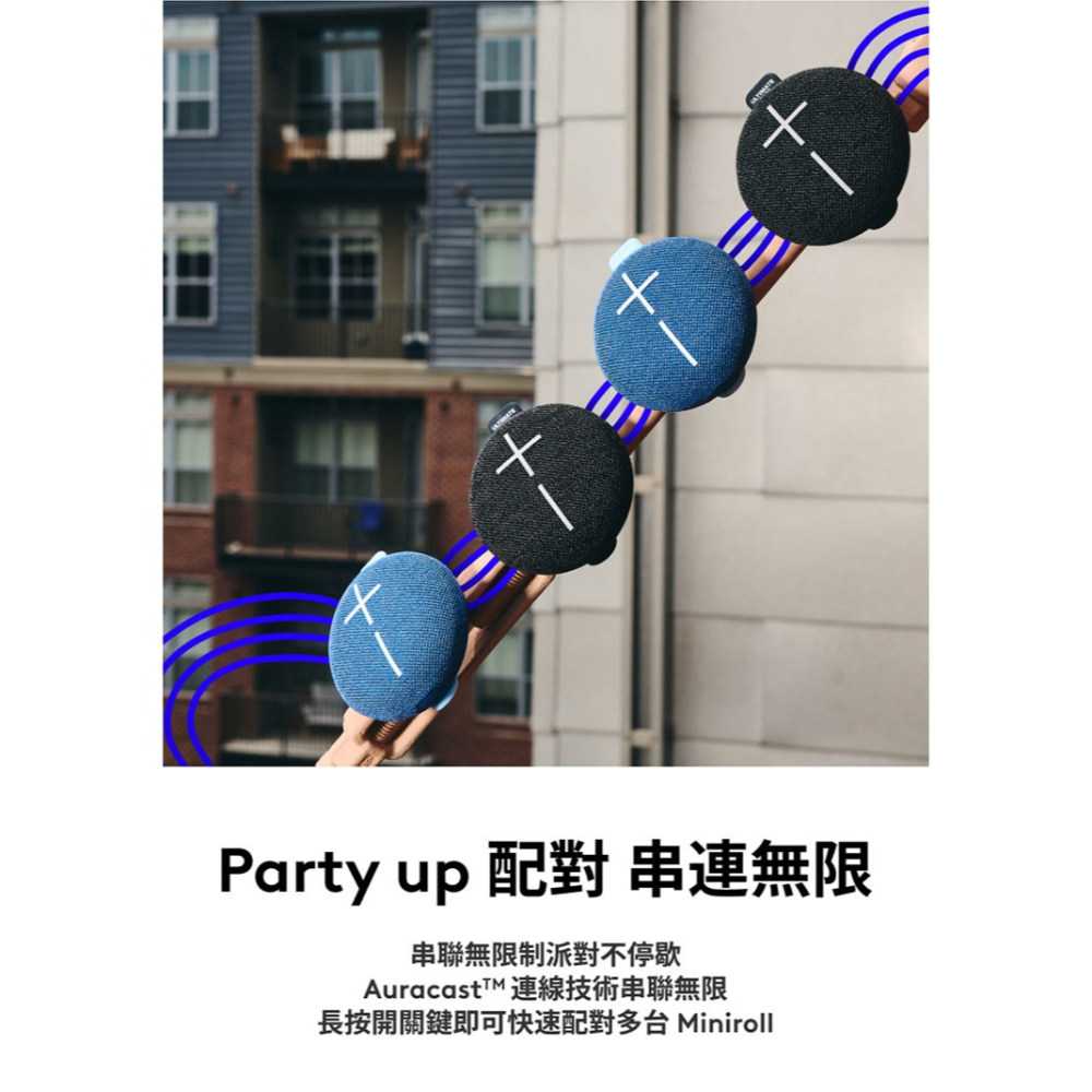 Ultimate Ears UE Miniroll 隨身藍牙喇叭 攜帶式藍牙喇叭 防水喇叭 公司貨 兩年保固｜劈飛好物-細節圖7