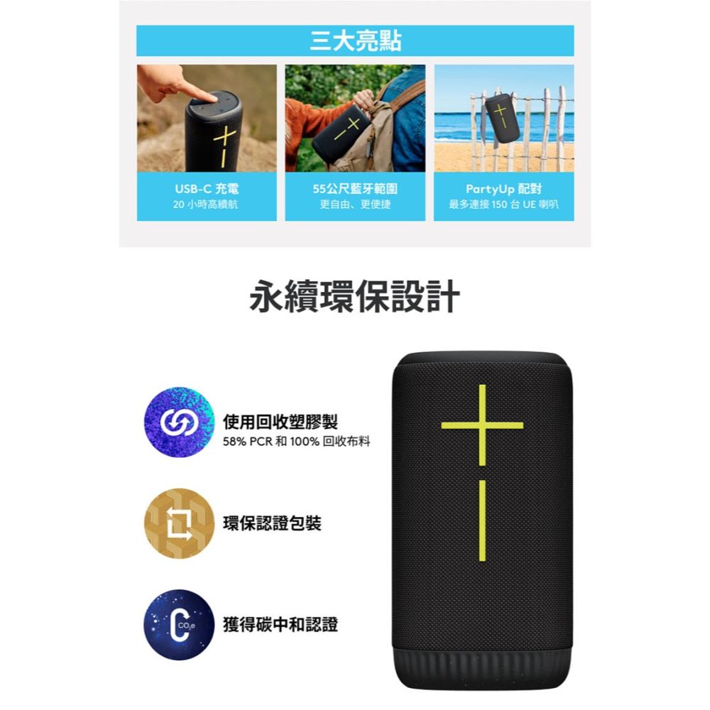 Ultimate Ears UE EVERBOOM 攜帶型藍牙喇叭 隨身藍牙喇叭 可多顆串聯 可擴音使用｜劈飛好物-細節圖2