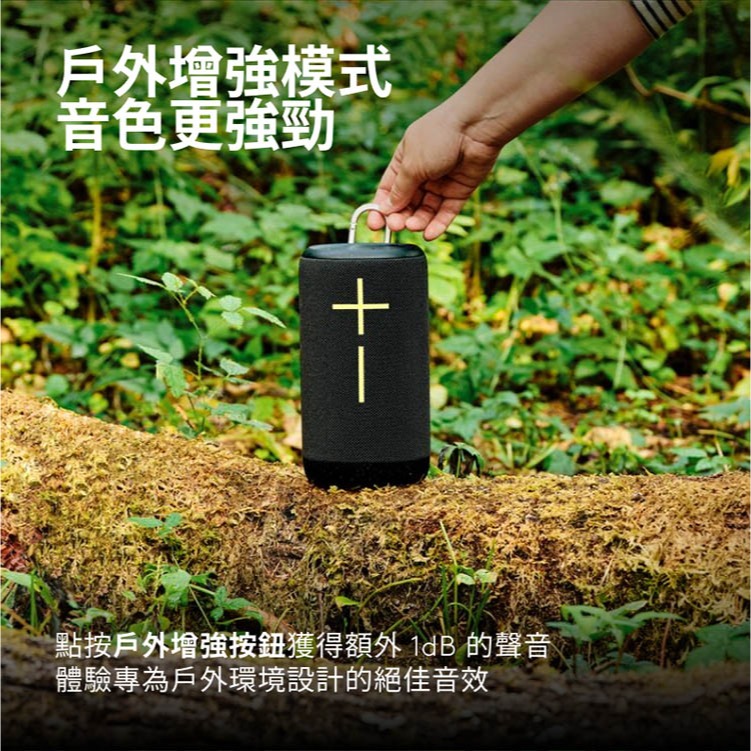 Ultimate Ears UE EVERBOOM 攜帶型藍牙喇叭 隨身藍牙喇叭 可多顆串聯 可擴音使用｜劈飛好物-細節圖8