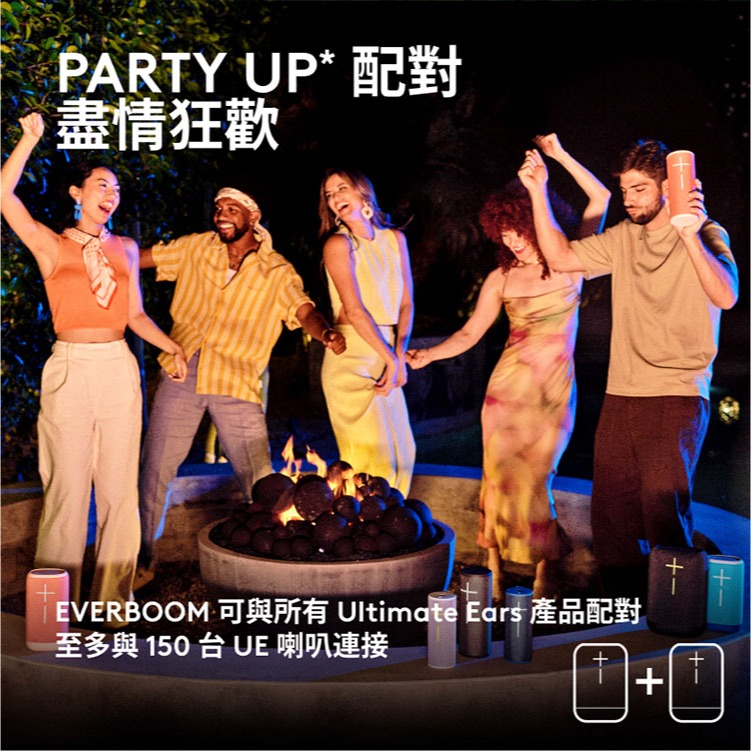 Ultimate Ears UE EVERBOOM 攜帶型藍牙喇叭 隨身藍牙喇叭 可多顆串聯 可擴音使用｜劈飛好物-細節圖9