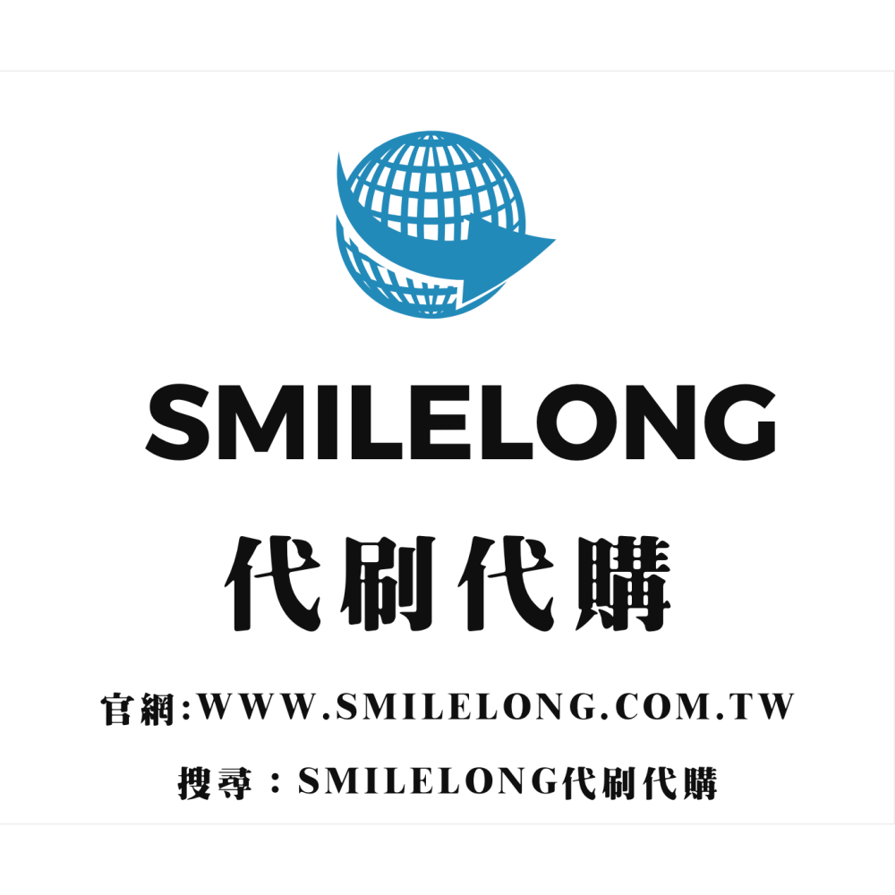 國外網站台灣信用卡刷不過找代刷幫你下單- smilelong代刷代購- iOPEN Mall