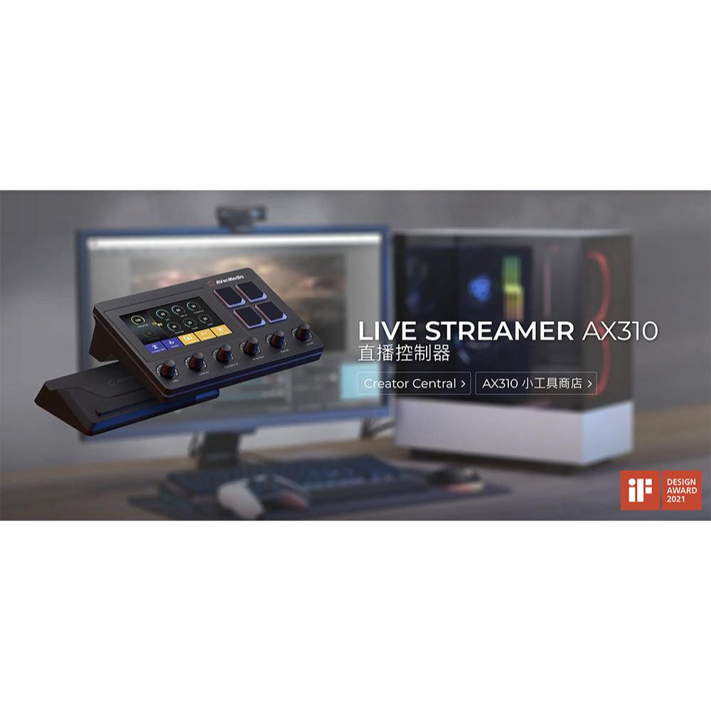 【AverMedia】圓剛 AX310 Live Streamer NEXUS 直播控制器 遊戲實況直播 台灣公司貨-細節圖2