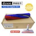 【Dyson】戴森吸塵器 原廠配件sv18 V6V7V8V10V11V15 Fluffy軟質碳纖維替換滾筒 刷桿-規格圖5
