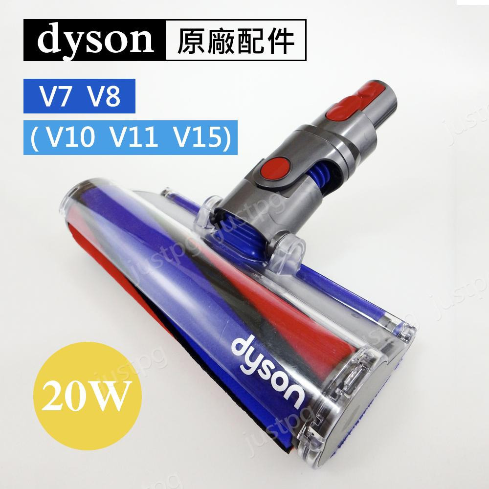 【Dyson原廠】V8 V7 digital slim SV10 Fluffy軟質滾筒毛刷吸頭 雷射輕量 V12 V15-細節圖3