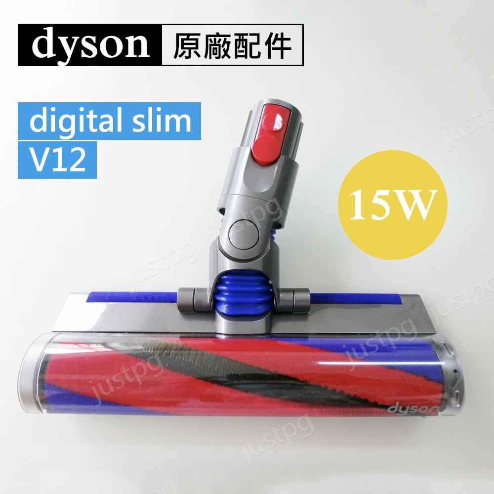 【Dyson原廠】V8 V7 digital slim SV10 Fluffy軟質滾筒毛刷吸頭 雷射輕量 V12 V15-細節圖5