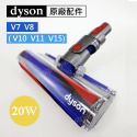 【Dyson原廠】V8 V7 digital slim SV10 Fluffy軟質滾筒毛刷吸頭 雷射輕量 V12 V15-規格圖9