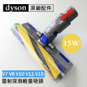 15W｜V7V8V10V11V15雷射