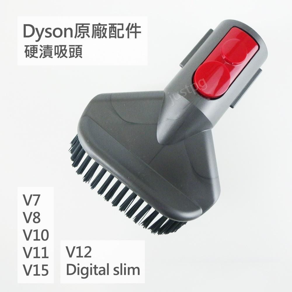 【Dyson】原廠吸頭V7V8V10V11V12V15Digital slim 電動渦輪 縫隙毛刷 LED 軟管 轉接頭-細節圖2