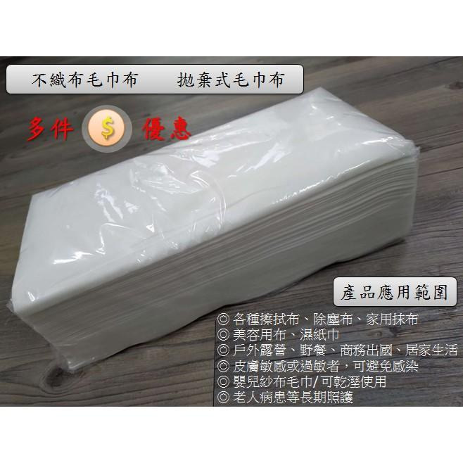 現貨 毛巾不織布 一包 50條 拋棄式毛巾布 台灣製 免洗浴巾 SPA 出差 健身 露營 旅行-細節圖2