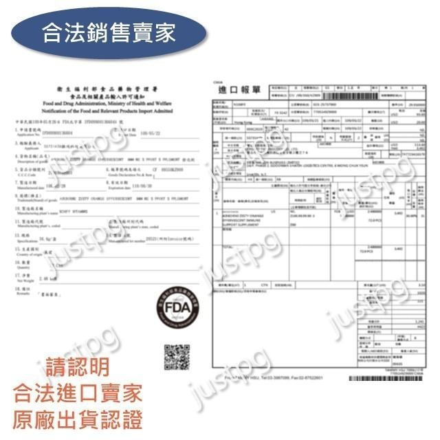 【Move Free 專賣】現貨充足 24H出貨 紅瓶 Advanced 益節 schiff costco 一瓶-細節圖4