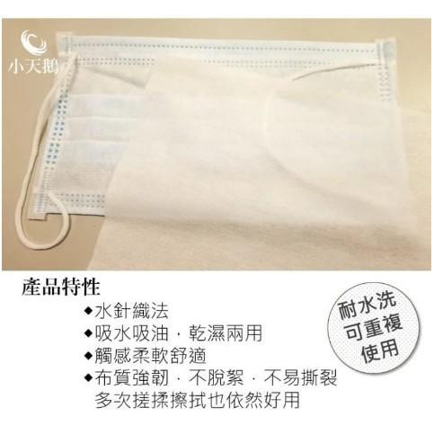 水針不織布 多用途捲筒不織布  平面 網狀 台灣製-細節圖7