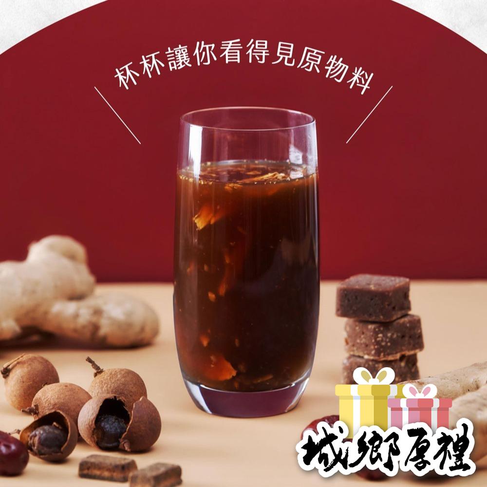 經典黑糖磚 - 黑糖桂圓紅棗薑母茶 cute.cube ❘ 金滿堂Jinmantang 280g-細節圖2