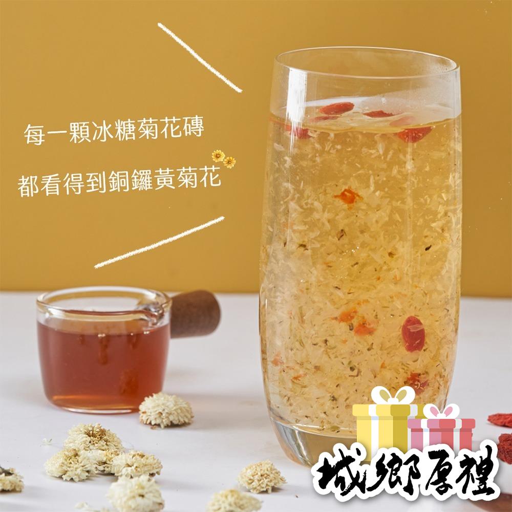 冰糖磚 - 冰糖蜂蜜菊花茶 cute.cube ❘ 金滿堂 Jinmantang 280g-細節圖2