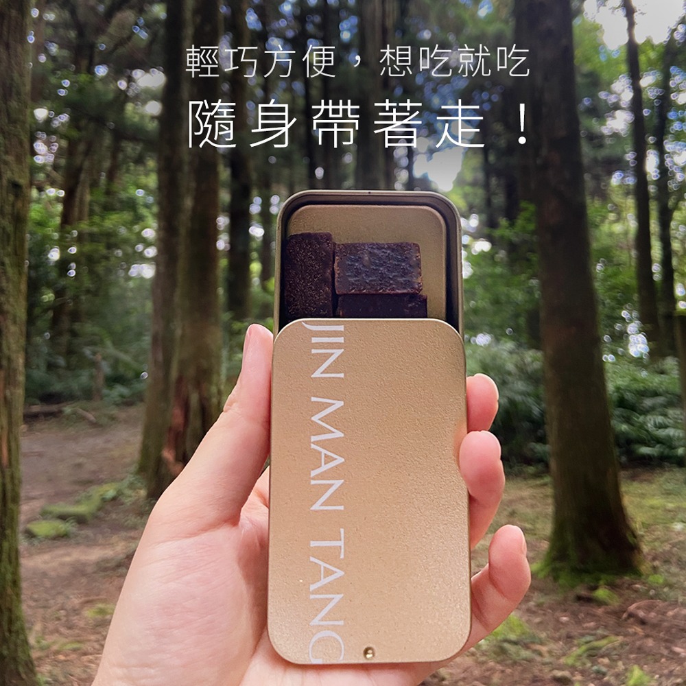 迷你黑糖磚 #02 薑薑薑薑 mini.cube ❘ 金滿堂 Jinmantang 10包入-細節圖5