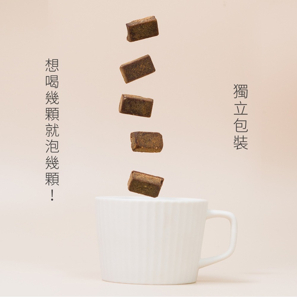 迷你黑糖磚 #04 薑美人4寶 mini.cube ❘ 金滿堂 Jinmantang 50顆入-細節圖4