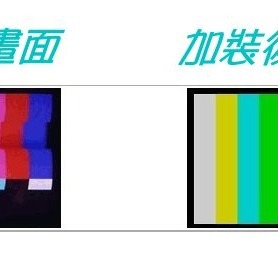 【現貨】視頻影像抗干擾器GB001正品監控攝影機濾波器同軸訊號線抗干擾器EX2陞泰可取大華 就是這個光玩美推薦監視器-細節圖4