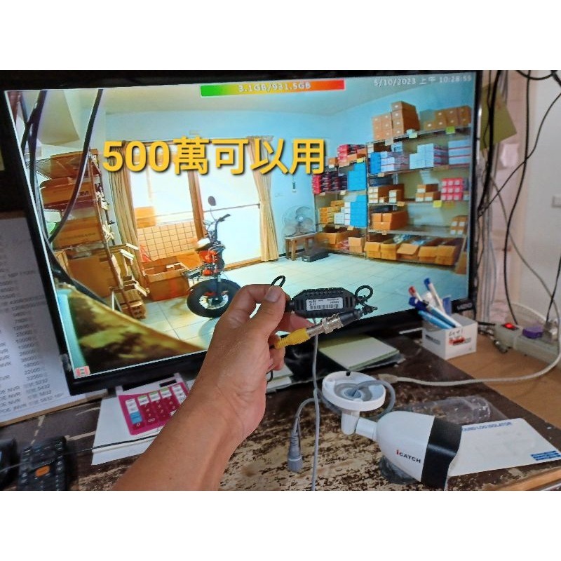 【現貨】視頻影像抗干擾器GB001正品監控攝影機濾波器同軸訊號線抗干擾器EX2陞泰可取大華 就是這個光玩美推薦監視器-細節圖5