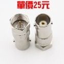 【各種監視器用接頭】F轉BNC接頭 EX2陞泰可取大華海康雄邁昇銳環名 DVR NVR XVR 就是這個光玩美推薦監視器-規格圖4