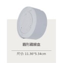 【現貨】台灣製造@白色黑色方形圓形/防水盒/集線盒/收線盒 EX2DVR陞泰可取大華海康@就是這個光玩美推薦監視器-規格圖5