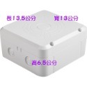 【現貨】台灣製造@白色黑色方形圓形/防水盒/集線盒/收線盒 EX2DVR陞泰可取大華海康@就是這個光玩美推薦監視器-規格圖5