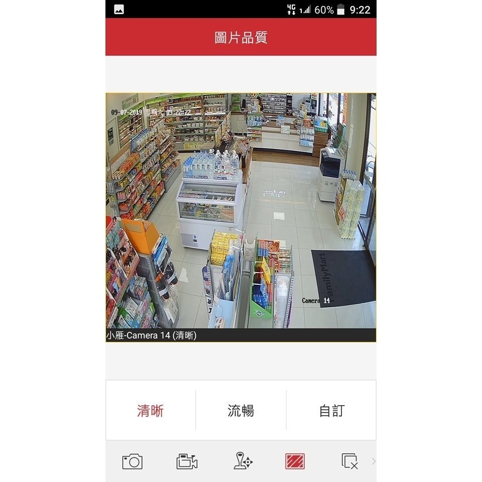 【逆光+星光】2.8mm超廣角彩色300萬鏡頭SONY7合一AHD/類比紅外線半球是室內型攝影機 就是這個光玩美推薦監視-細節圖3