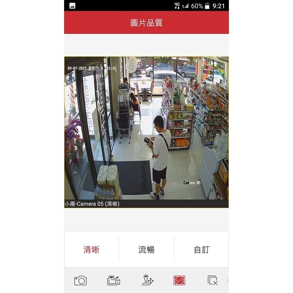 【逆光+星光】2.8mm超廣角彩色300萬鏡頭SONY7合一AHD/類比紅外線半球是室內型攝影機 就是這個光玩美推薦監視-細節圖4