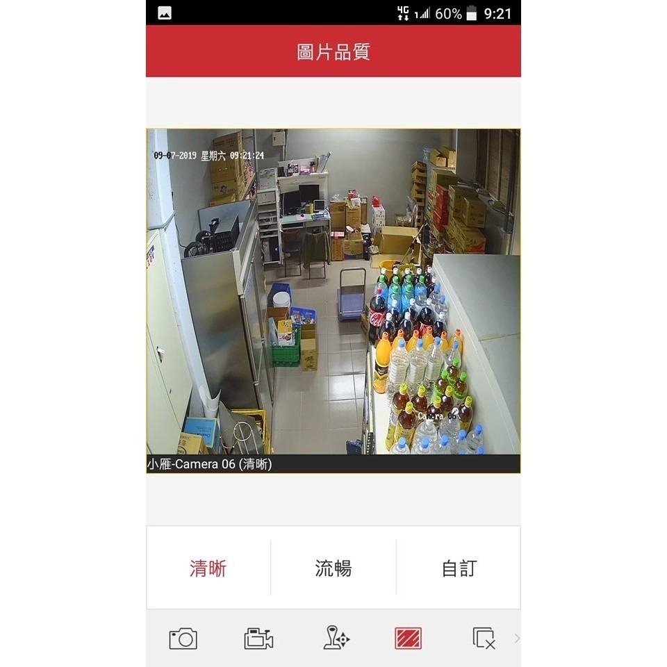 【逆光+星光】2.8mm超廣角彩色300萬鏡頭SONY7合一AHD/類比紅外線半球是室內型攝影機 就是這個光玩美推薦監視-細節圖6