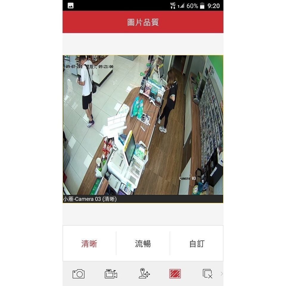 【逆光+星光】2.8mm超廣角彩色300萬鏡頭SONY7合一AHD/類比紅外線半球是室內型攝影機 就是這個光玩美推薦監視-細節圖7