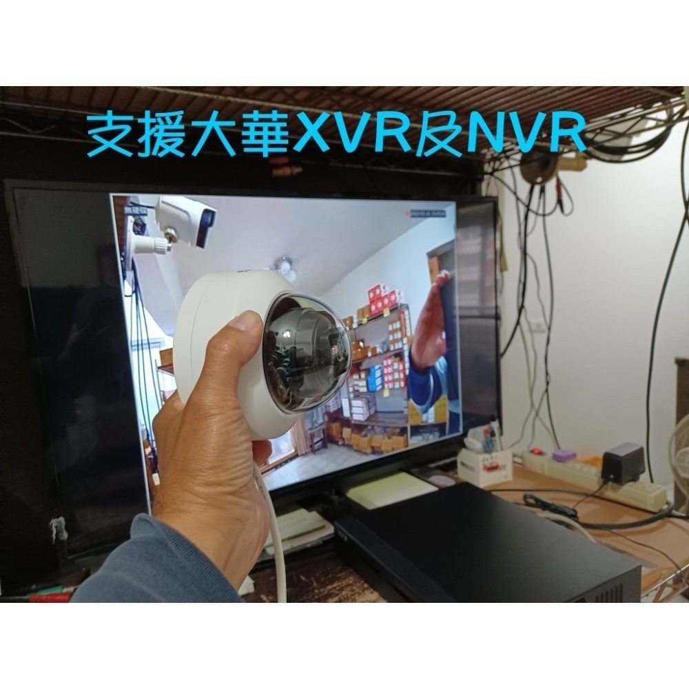 晶睿VIVOTEK POE IPCAM IB936R-H紅外線1080P30米防水攝影機 就是這個光玩美推薦監視器-細節圖2