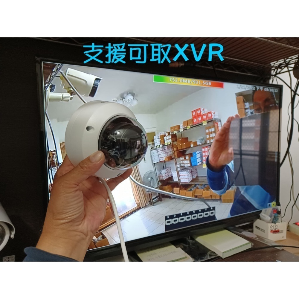 晶睿VIVOTEK POE IPCAM IB936R-H紅外線1080P30米防水攝影機 就是這個光玩美推薦監視器-細節圖3