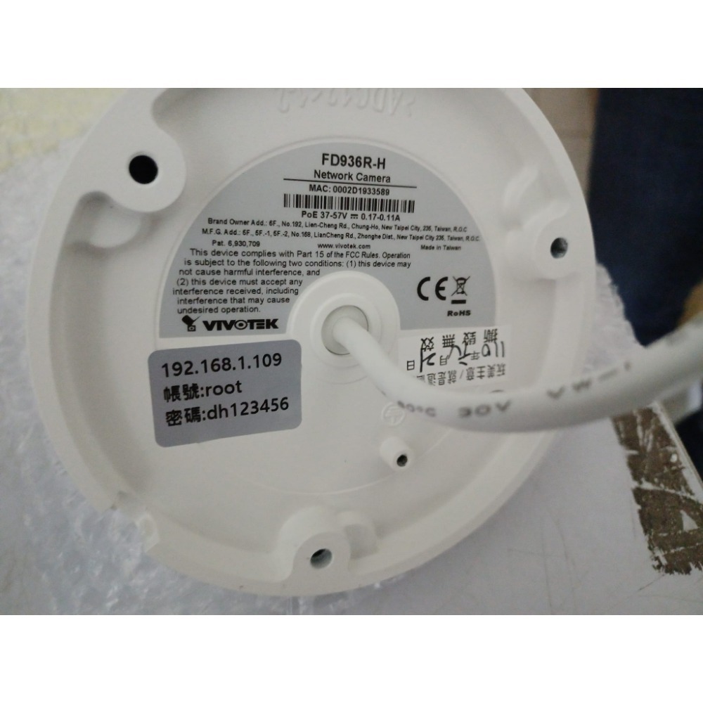 晶睿VIVOTEK POE IPCAM IB936R-H紅外線1080P30米防水攝影機 就是這個光玩美推薦監視器-細節圖8