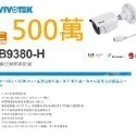 晶睿VIVOTEK POE IPCAM IB936R-H紅外線1080P30米防水攝影機 就是這個光玩美推薦監視器-規格圖10