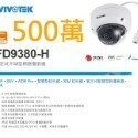 500萬防水球型