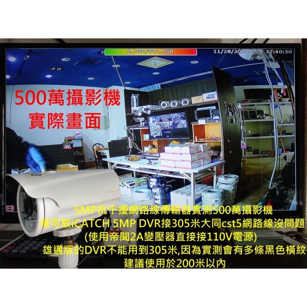 【500萬鍍金抗干擾】2條100元~雙絞線網路線視頻傳輸器 EX2陞泰可取大華海康 就是這個光玩美推薦監視器-細節圖3